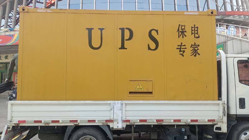 凉州怎样判断柴油发电机组和UPS电源的配合工作是否正常？